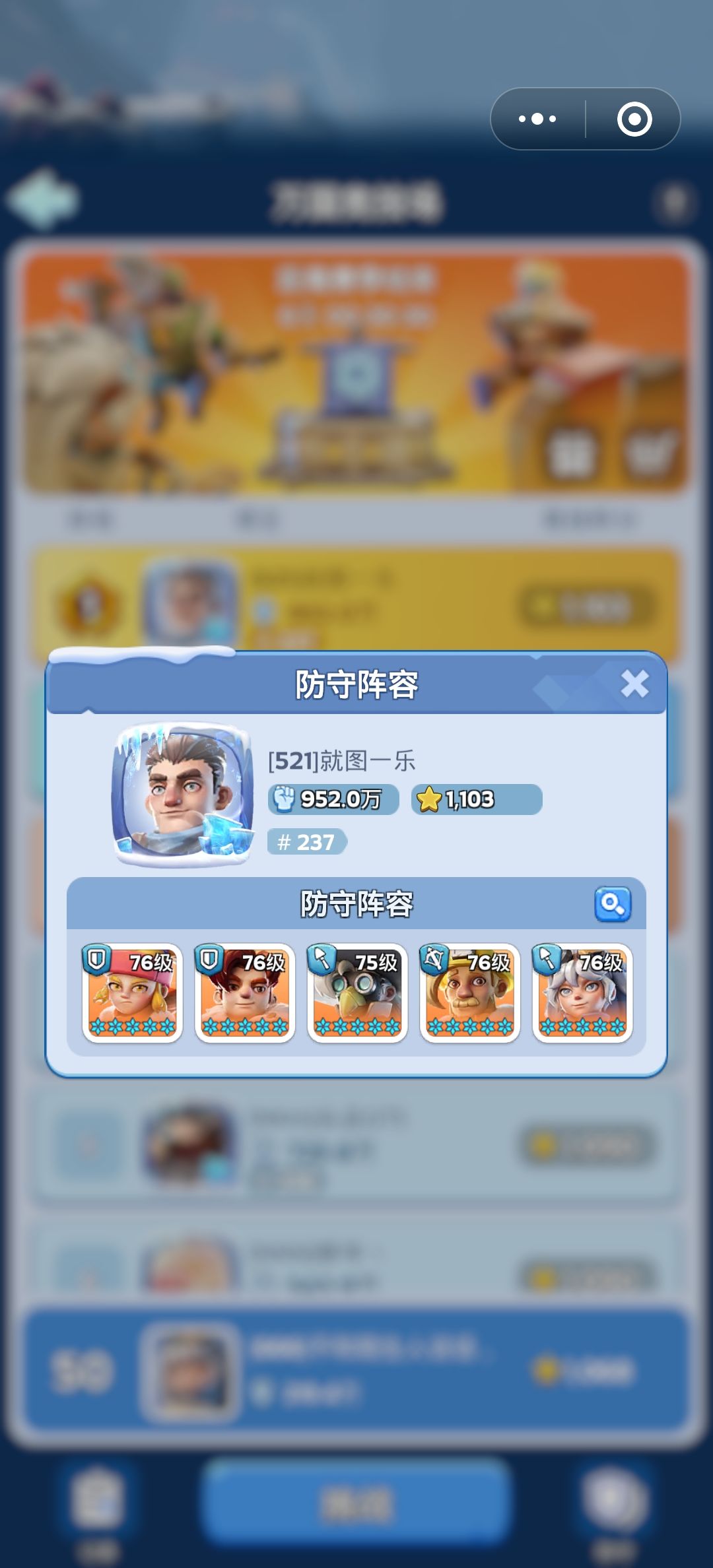 托牛不牛大家说了算! 1