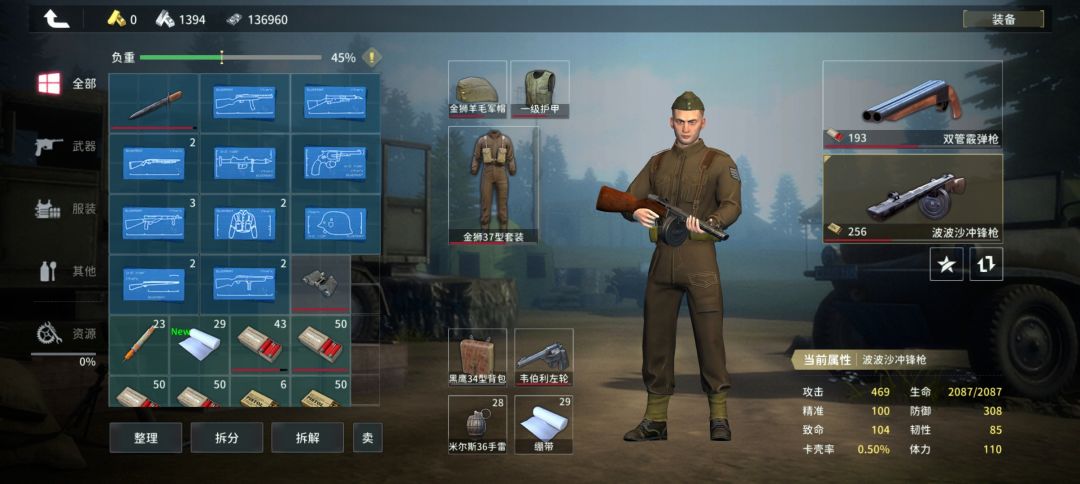 测试结束游戏荒了,啥时候出啊 1
