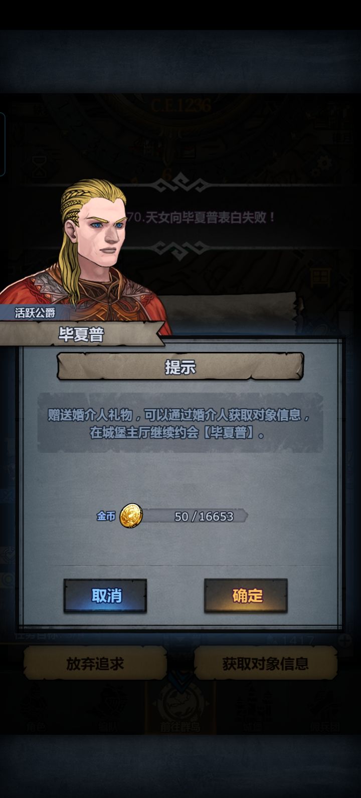 面相截图