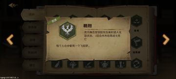 力大砖飞 骑士无脑攻略