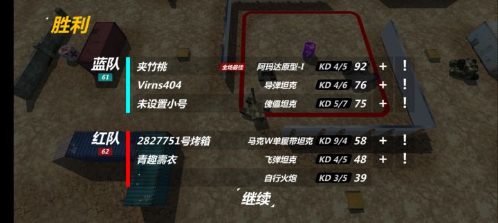 给我恶心吐了截图