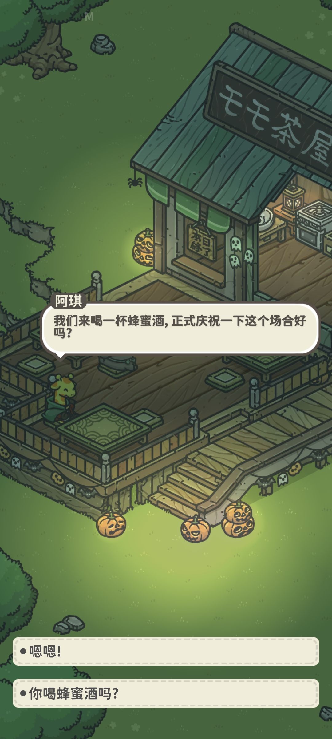 动态图片 5