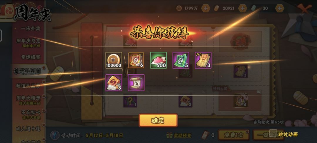 动态图片 1