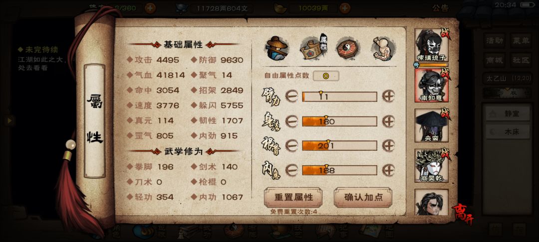 终于过了，继续沉淀！ 8