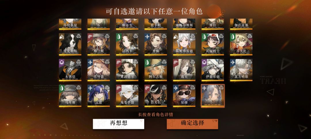 兄弟们,狂想箱子推荐选啥呀? 2