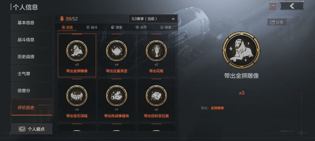 退游了,玩不了一点 2