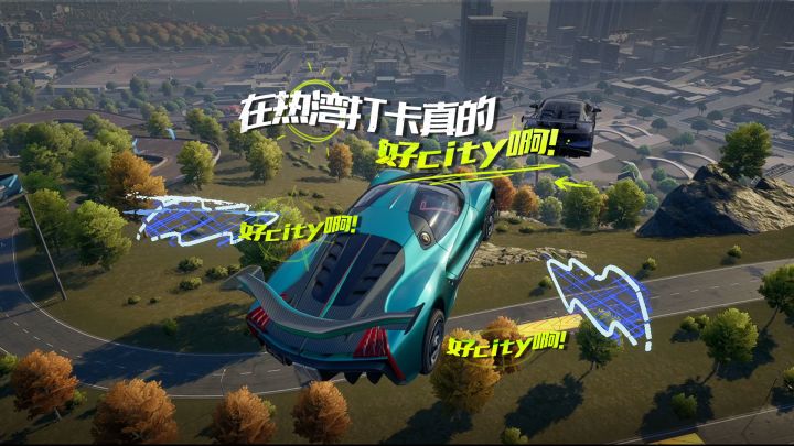 上线倒计时9天，记得和好朋友一起来热湾截图