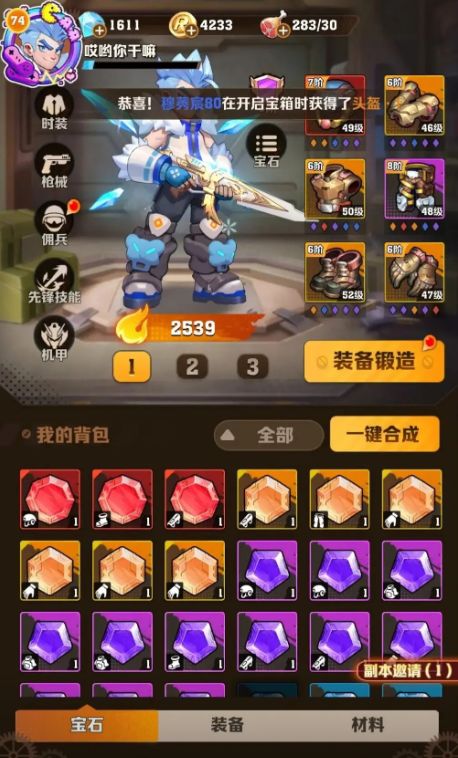 向僵尸开炮限时礼品兑换码!限时有效 2