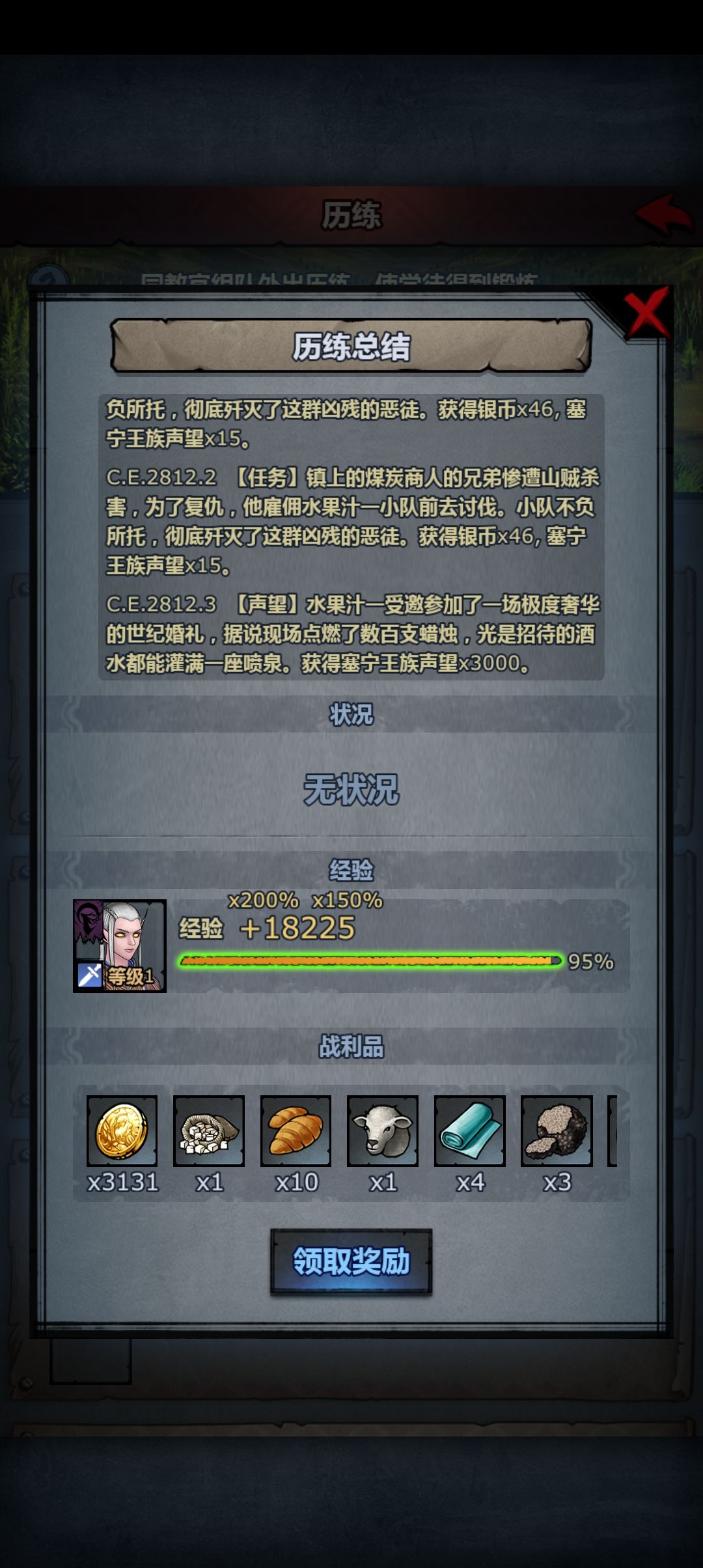 多少?你说多少?3k!!! 1