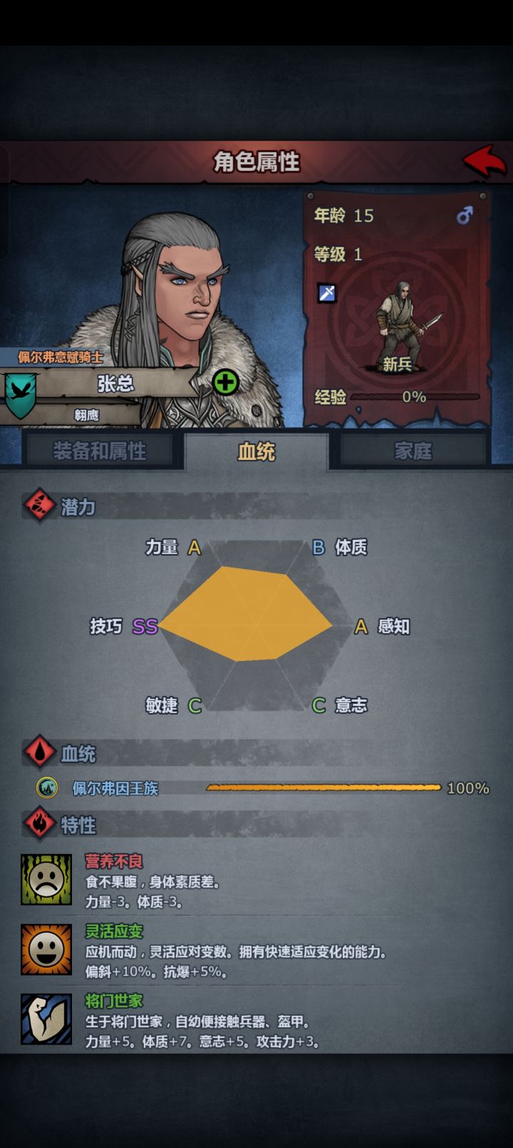 又入坑了,求解转什么截图