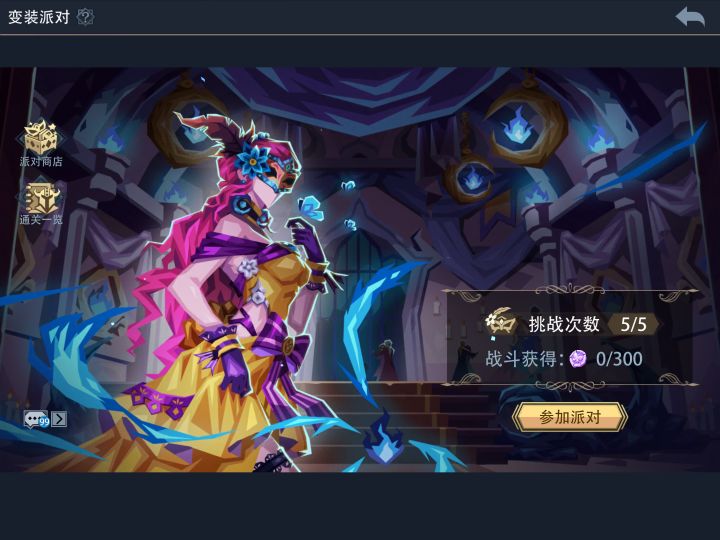 莫名其妙的bug截图