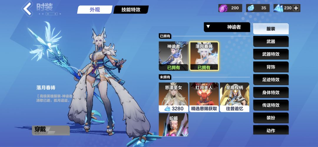 求问能卖多少，死绑 11
