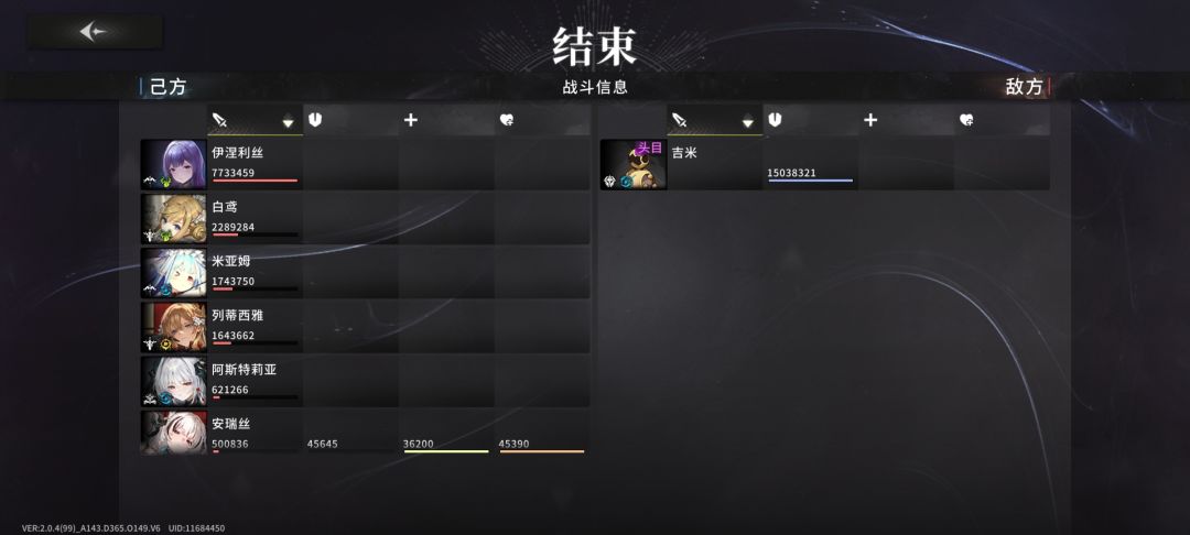 大招期间满暴木弓打桩对比白鸢和水刀的拐力截图