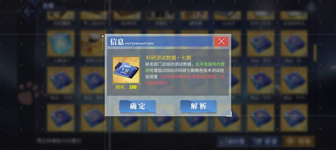 大佬们,话说这280经验够不够呀 1