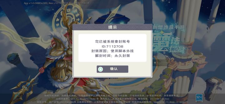 绿色混战734截图