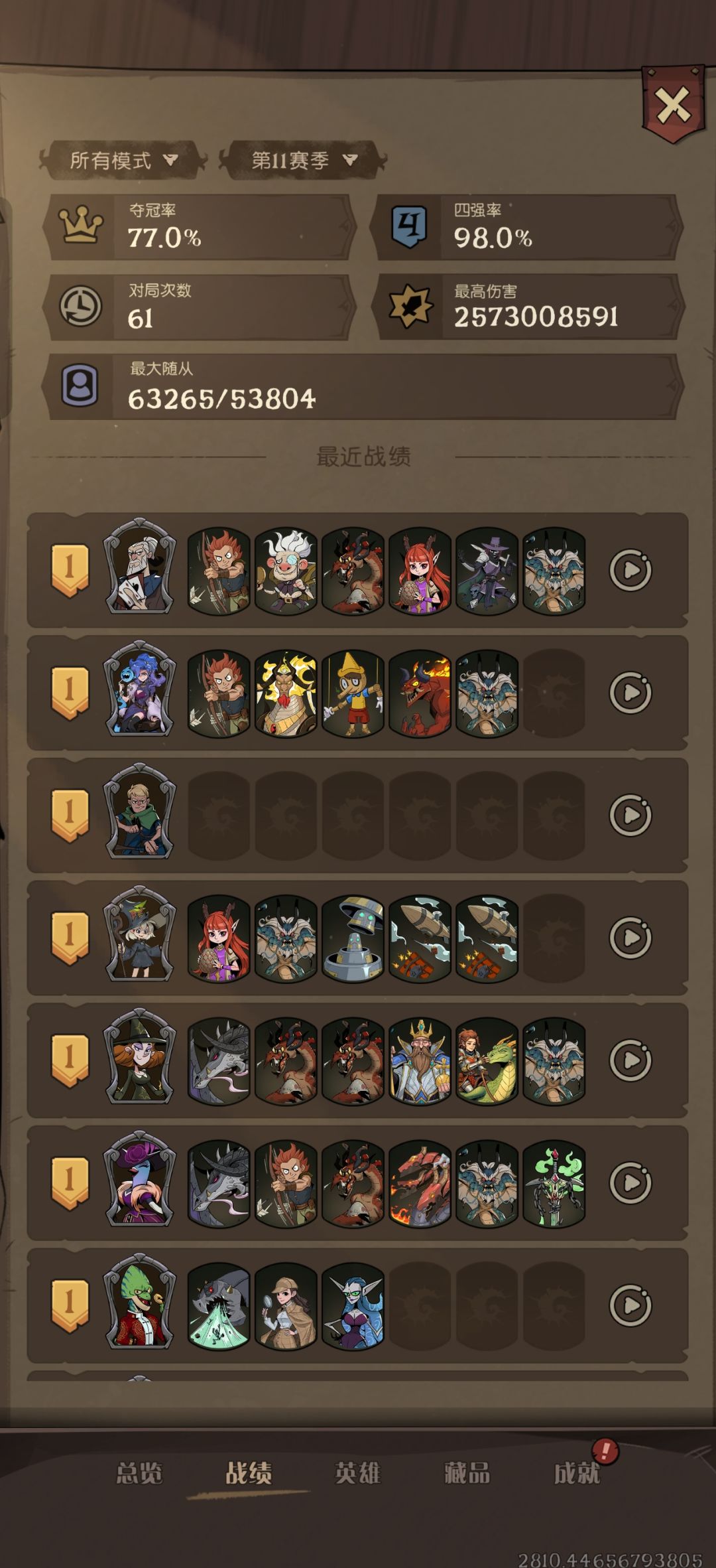 越来越没意思了截图