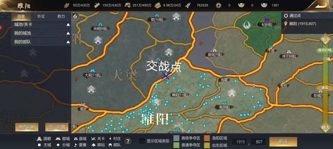 【三周年史记】WT60008-剧本赛季 2
