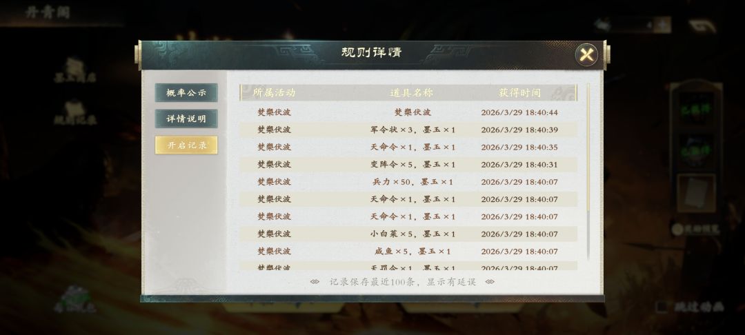 我怀疑这游戏是非一次欧一次 2