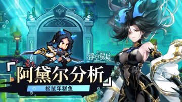 【达人测评】阿黛尔（暗刺）分析及抽取建议 BY松鼠年糕鱼