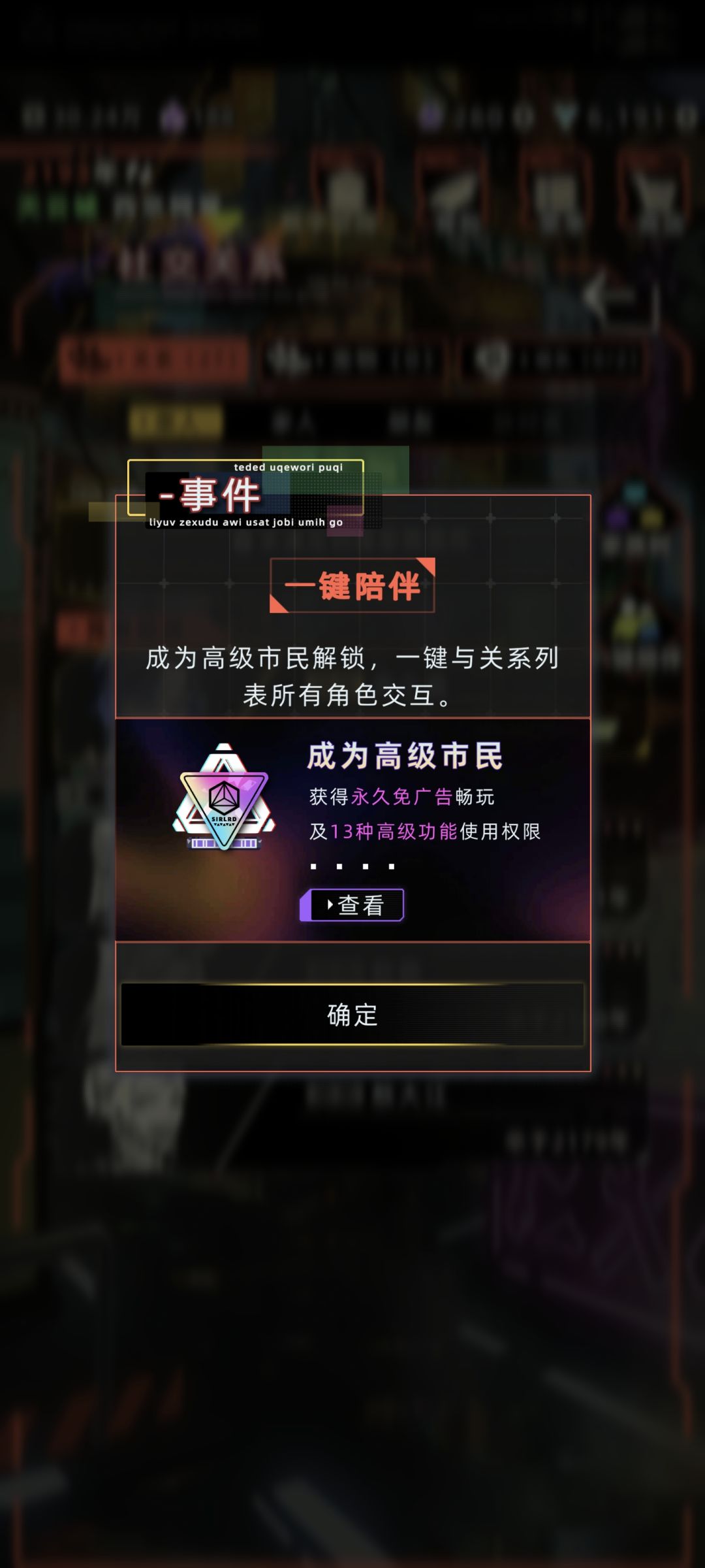 有人知道怎么联系客服吗? 2