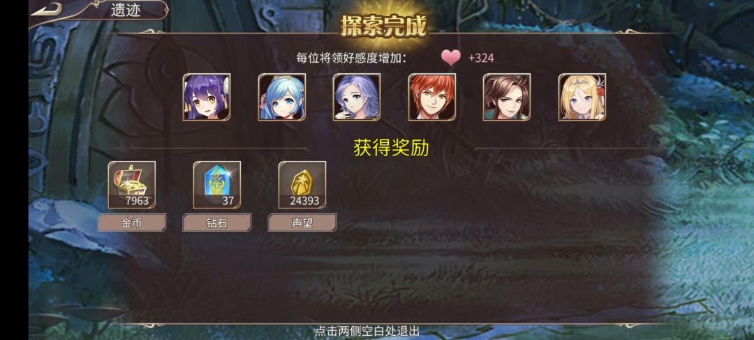 77钻+小体力 2