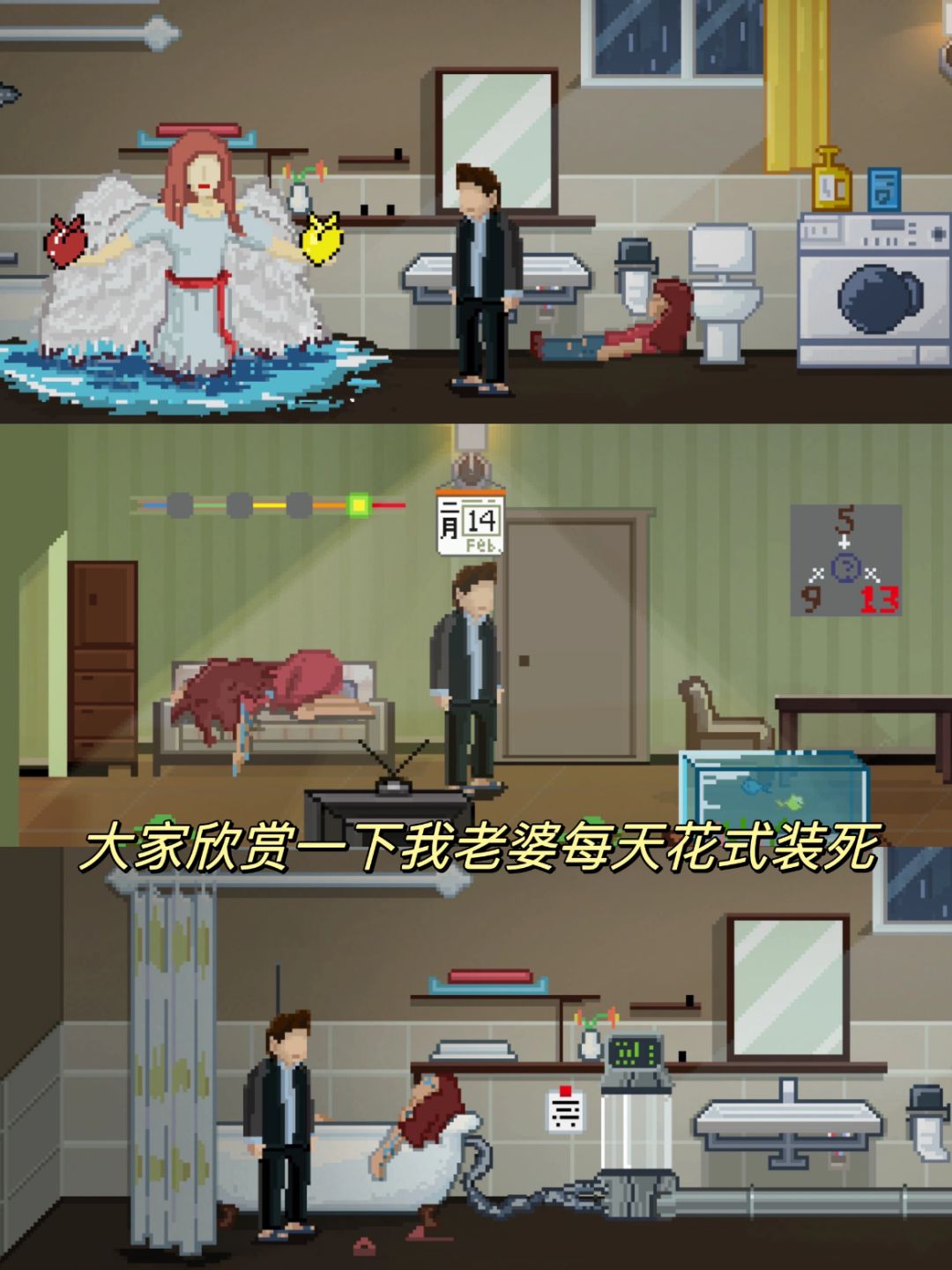 哭死我了‼️解谜游戏为什么要这么感人 3