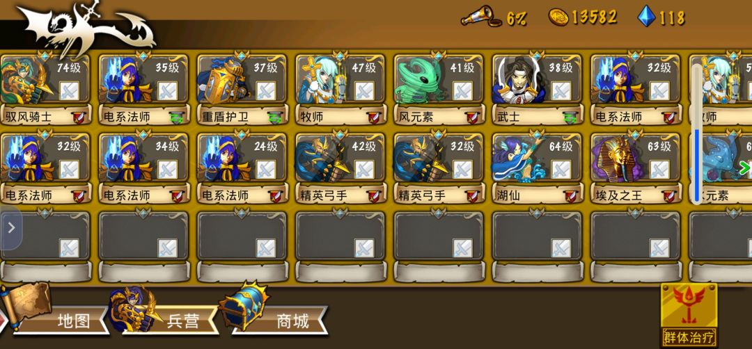 弓手怎么发育 2