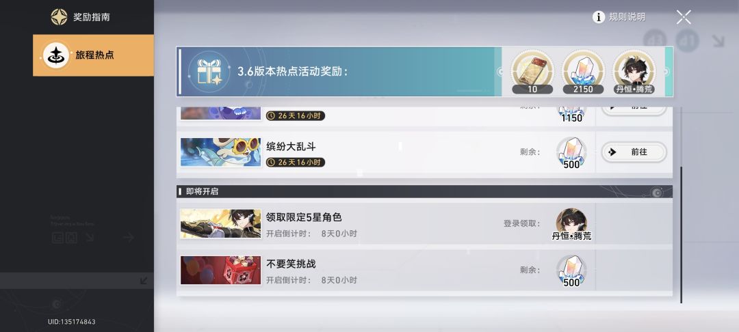 哇哦 1
