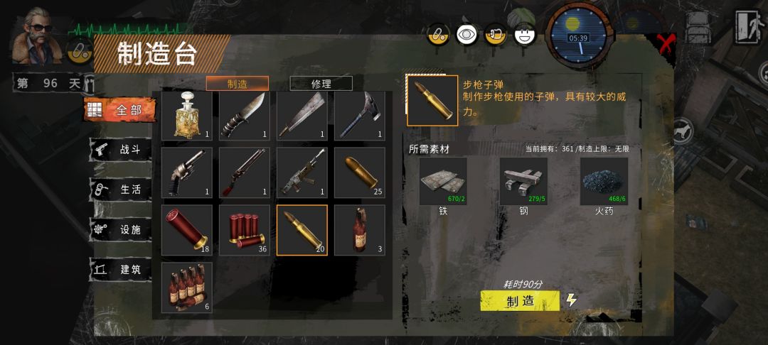 资源再创新高 3