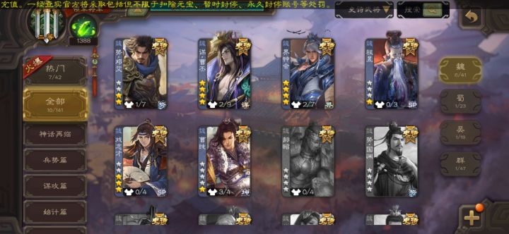 估截图