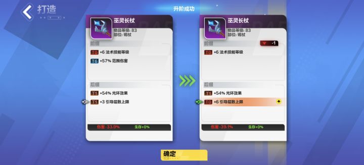这个底子值多少，别骗人，我萌新截图