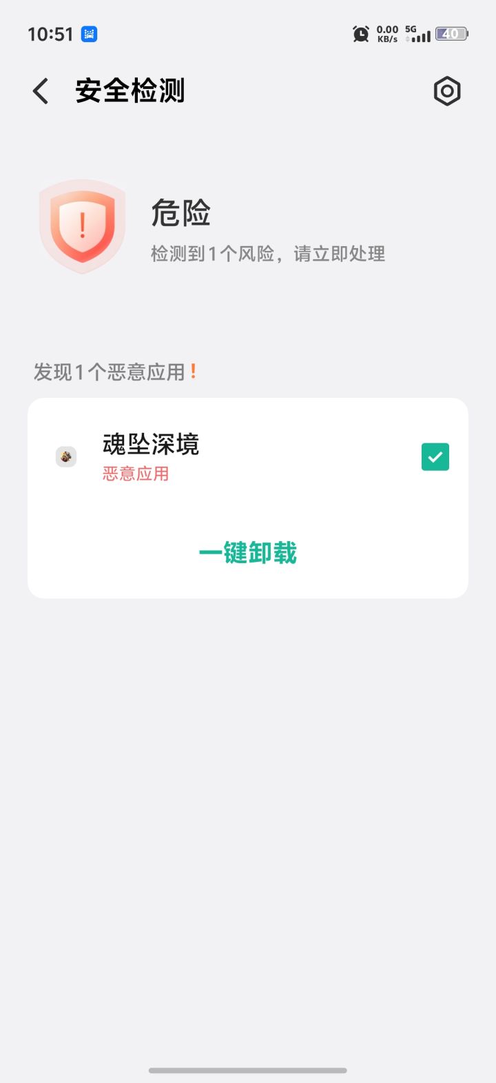 这是什么情况啊?!截图