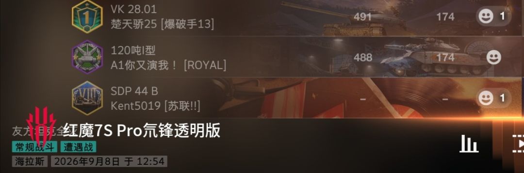 动态图片 12
