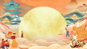 梦西游丨🎁节日有礼狂欢盖楼福利活动正式开启！（内附暗号礼包）