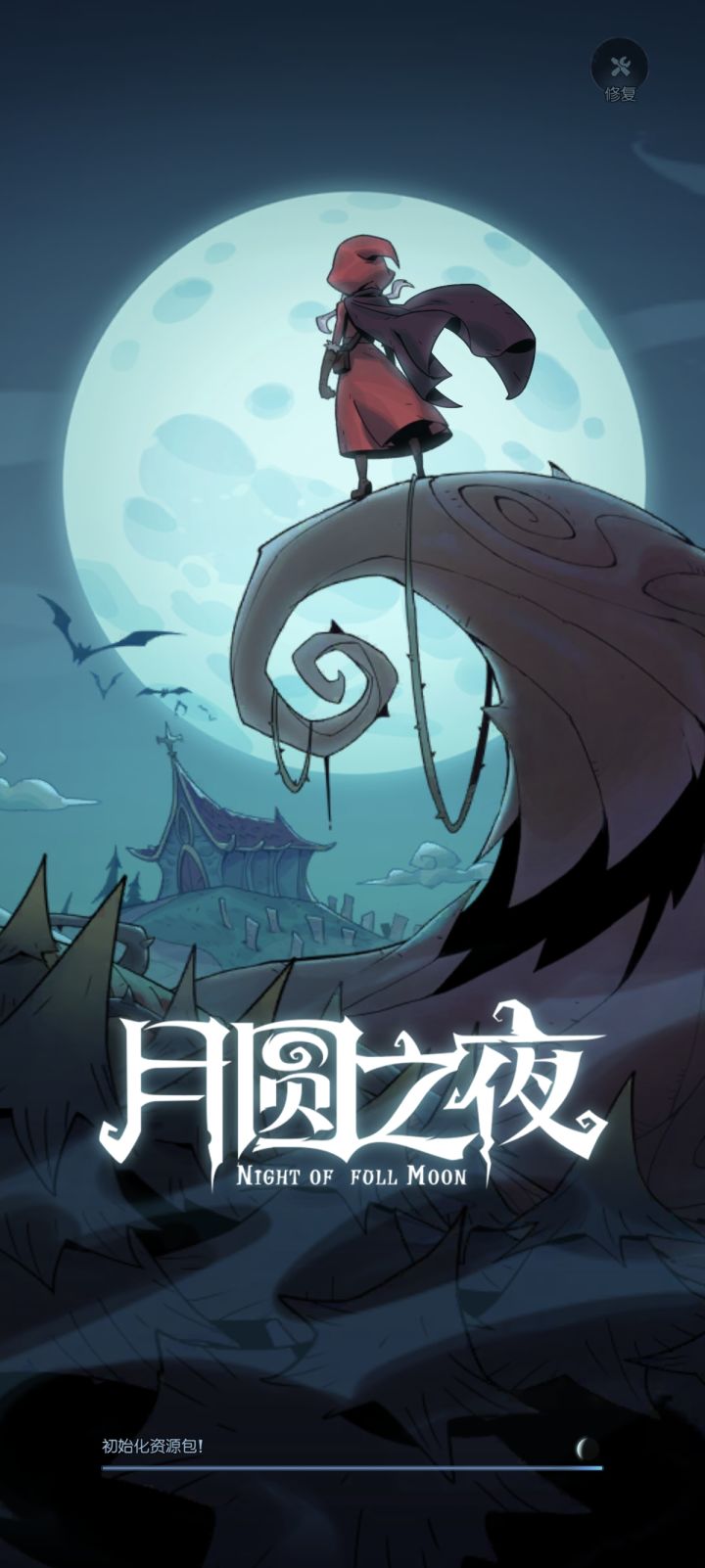 更新完不能分屏了，真是无语了截图