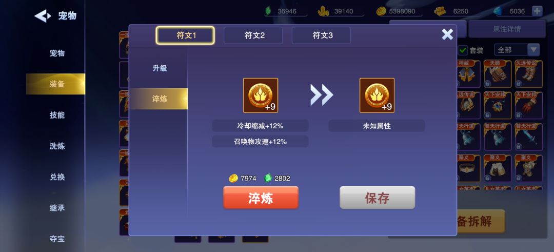 低级游戏策划，只会随机！ 2