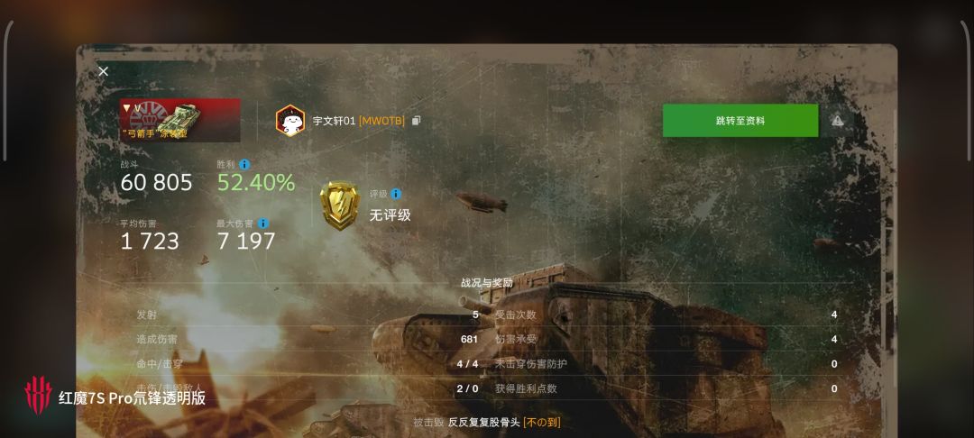 动态图片 5