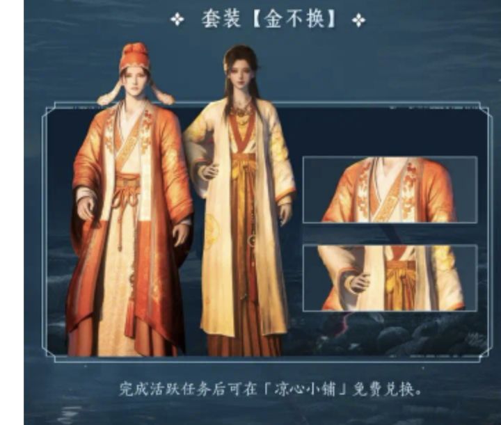 至尊宝和紫霞仙子？截图