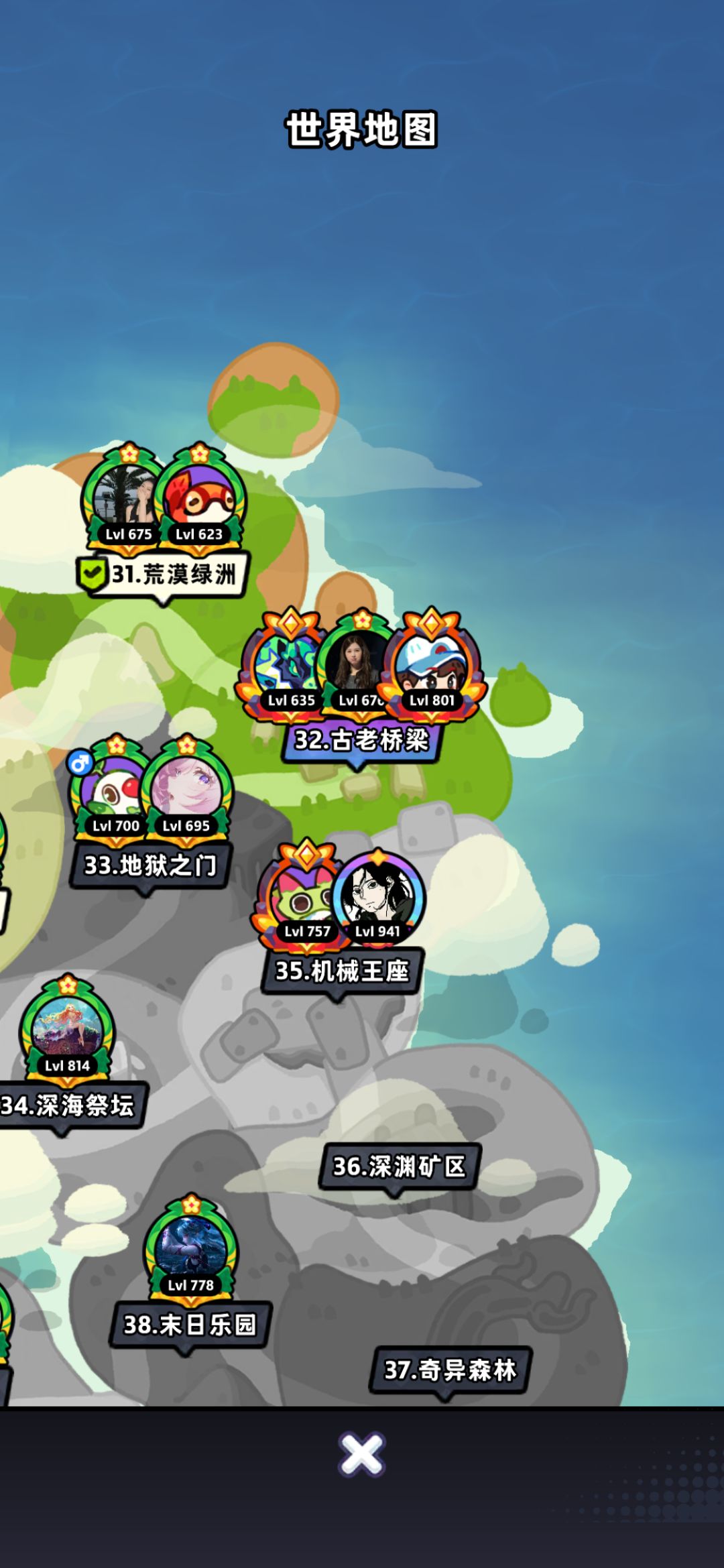 【第32章】低氪推图站位(进行中) 1
