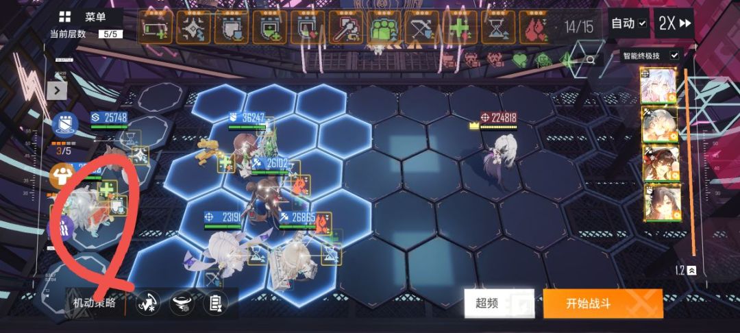 搞什么 2