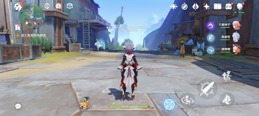 这是什么bug 1