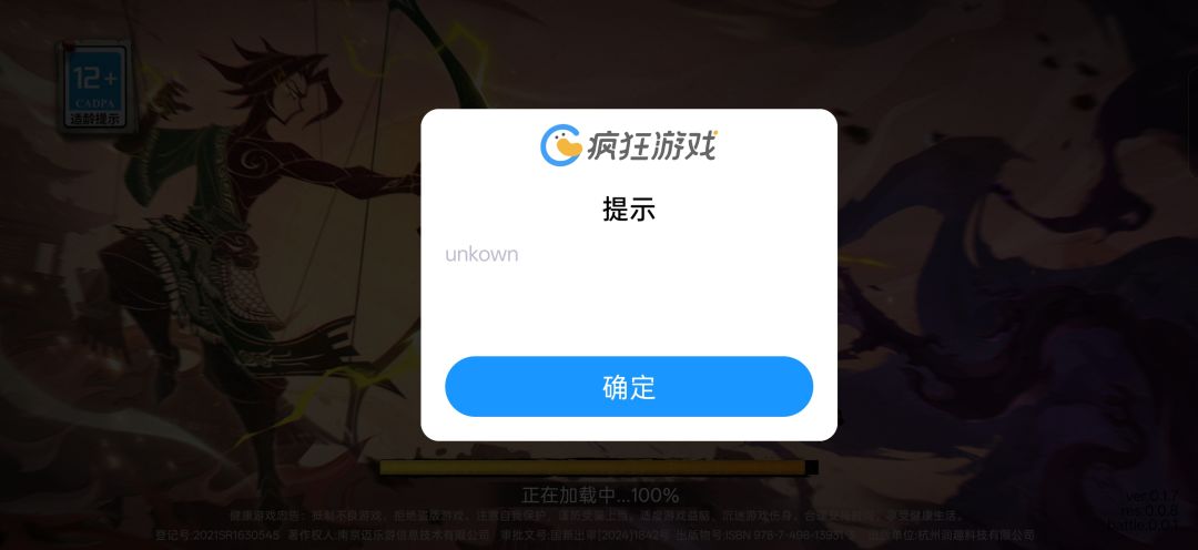 官方吃饱了吗? 1