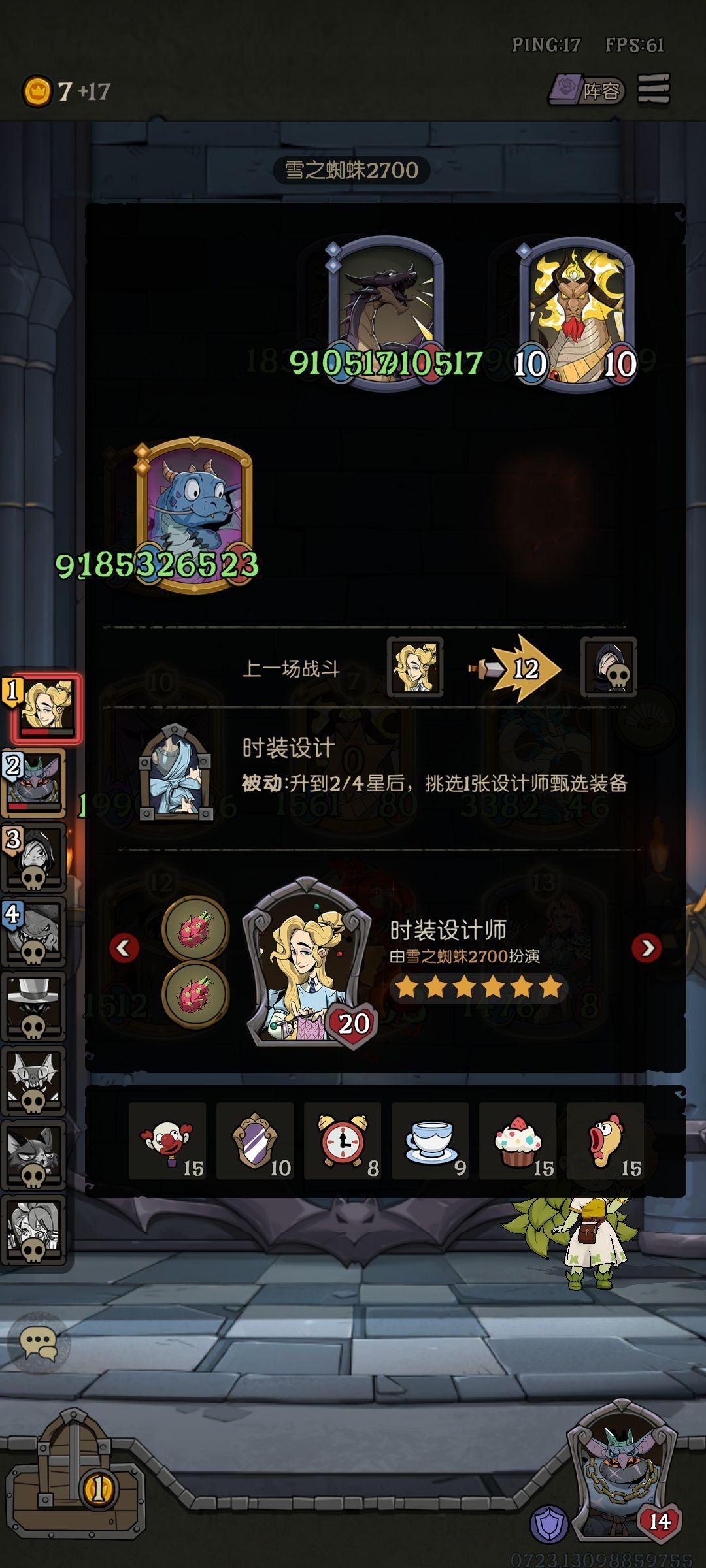 对面要睡不着了 1