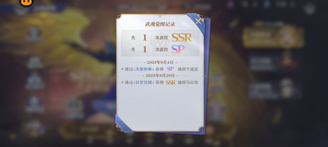现在是继续充还是等别的sp? 2