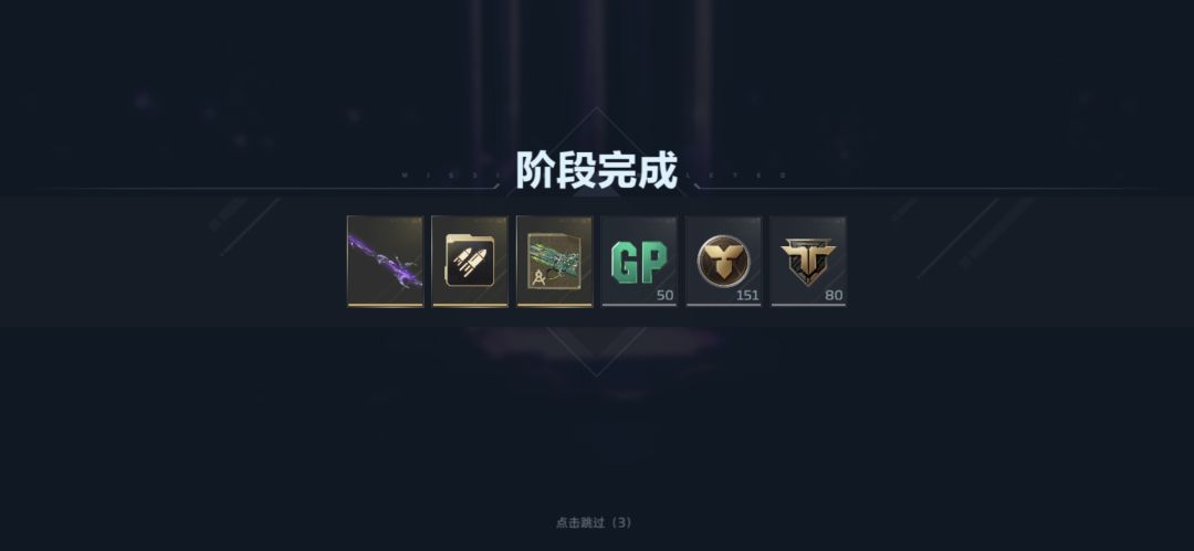 装糖真能提高爆率 3