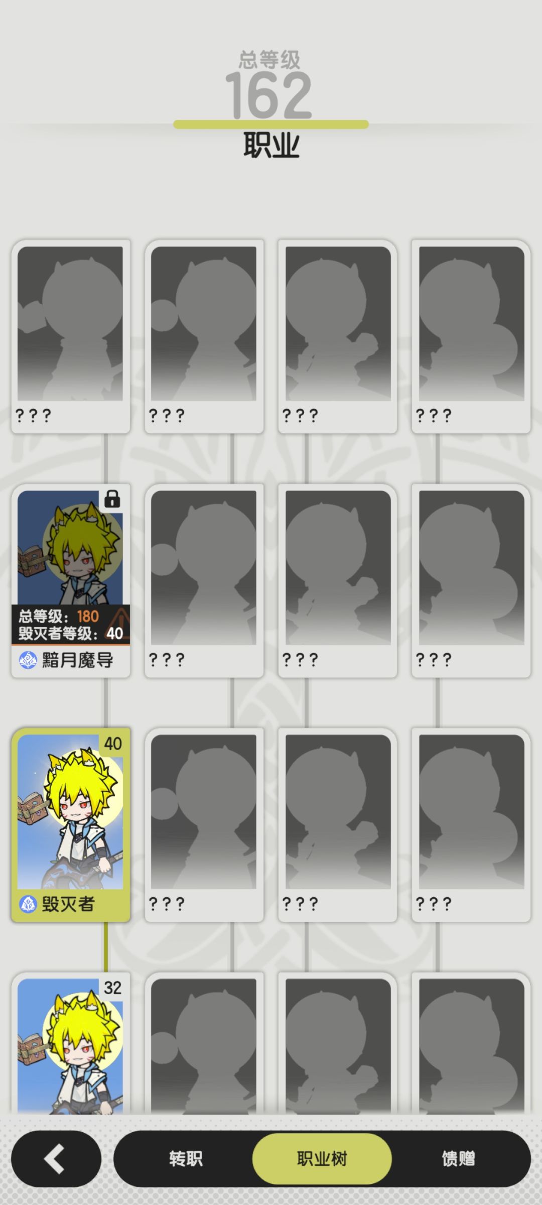 萌新龙国第6天 2