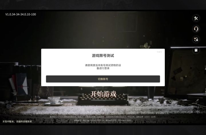 我以为手机和平板能用一个账号玩,失去了大屏的乐趣😭
#夜幕之下截图