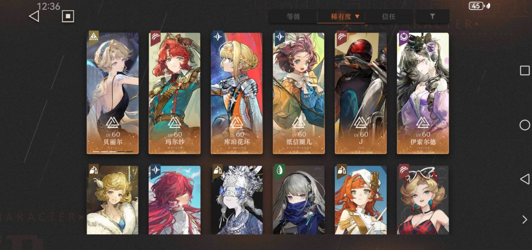 巴拉洛儿啥时候复刻 1