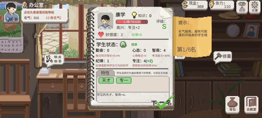 第一届属性挺好的啊! 1
