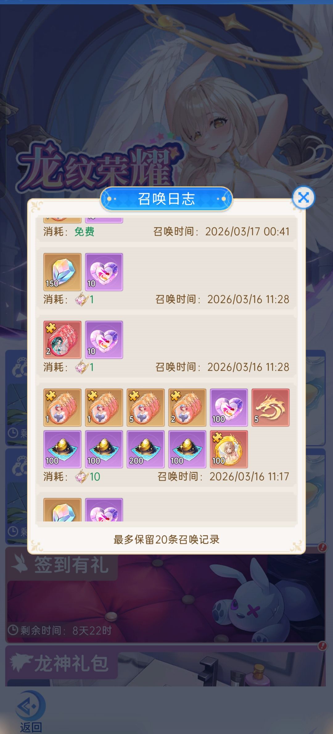 坏了,我成狗托了 2